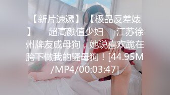 ✿反差眼镜娘✿尤物级眼镜小姐姐，温婉气质却充满骚骚的感觉。男人看了就想狠狠插她，黑丝袜紧身包臀裙 眼睛妹被草的啊啊叫