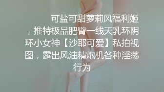 ❤️❤️推特大学生嫩妹 云朵有点甜 身材超棒嫩妹，专业舞蹈动感摇摆！定制裸舞5 高差体操服嗨歌舞 (1)