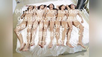 【新片速遞】  商场女厕全景偷拍几个美女嘘嘘粉嫩的鲍鱼呈上来了