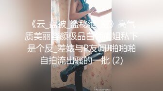 还是人妻好4