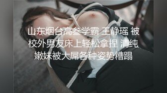 露脸爆操深圳少妇