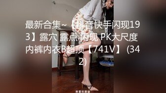 【新片速遞】  漂亮小少妇 想要爸爸快点操我的逼 逼都被你操烂了 皮肤白皙身材苗条 被小哥哥无套输出 操出一逼白浆 骚话不停 