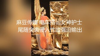 商场女厕偷拍眼镜美女微毛嫩逼蠕动肉穴真迷人