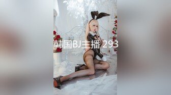 【超顶??鬼父偷吃】女儿婷宝? 隆起的白虎蜜桃穴 肉棒插入异常艰难 别再往里进了受不了~啊~紧致吸吮天呐太上头了