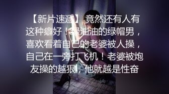  周末和美女同事民宿开房 先操嘴再干她的小嫩B 完美露脸