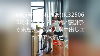 浙江地方台胡姓女记者婚内出轨视频流出【MP4/382MB】