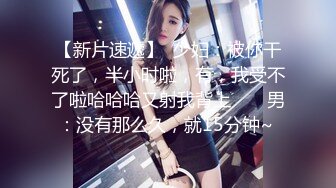 给极品女友找男技师推油，被技师搞爽了居然接吻了。