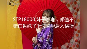 惡房東在女房客家中安裝針孔，拍到她與男友做愛