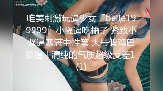 白衬衣包臀裙职业装性感美女啪啪,奶子大,身材佳,沙发上尽情玩弄爆插