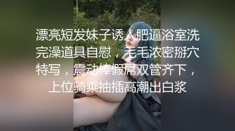 糖心Vlog 淫糜內心 小桃醬