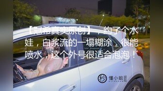 國產AV 愛豆傳媒 ID5262 哥哥請操我吧 張琪琪