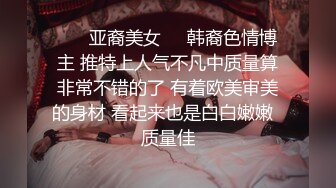 可爱极品美少女【椒妹求守护】合集【75V】  (7)