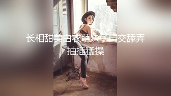 顶级女模颜值巅峰秀人网绝美人气女神【尤妮丝】大尺度私拍，做你的玫瑰女人露逼加长版