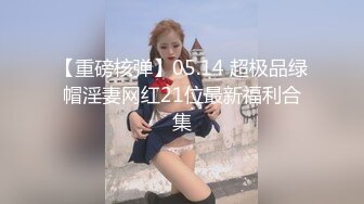 STP31306 国产AV 果冻传媒 91YCM064 狠操性感女模特淫水直流 白允儿 VIP0600