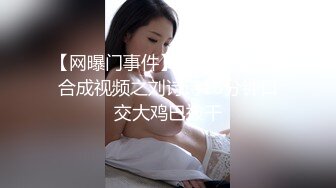 白嫩极品的老婆给老公口交 吃的津津有味 深入老婆的骚逼猛操