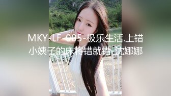 1/10最新 直击苗条保姆被强奸后入操逼女上无套啪啪打桩VIP1196