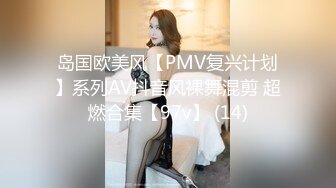 继女想要自己戴套坐上来