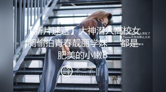 《最新流出??顶级女体写真》稀毛一线天馒头B白皙大奶极品女模?裸体瑜伽后的泳池边裸身太阳浴?4K画质身临其境一样