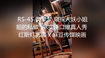 ✨极品骚浪眼镜妹✨十个眼镜九个骚，公司里有个这么骚的女同事，我都没午休，沉浸式插入嫩穴，纯欲小可爱紧致无敌嫩