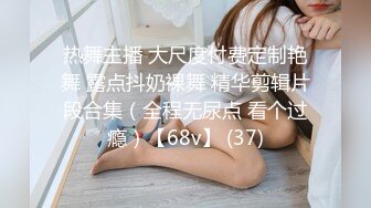 【换妻传媒】昨日良家夫妻返场，第二炮双姝争艳，肉欲横流香艳巨作 (3)