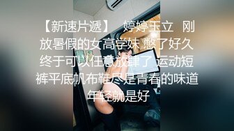 【新片速遞】 双女两个闺蜜露脸情趣吊带，露脸自慰互相掰穴，特写粉穴道具自慰插穴