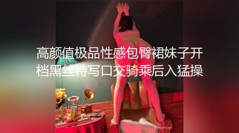 afchinatvBJ奥琳_20190628