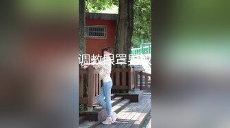 露脸才是王道！短发气质美女网红大波反差女神babyn订阅~干B干屁眼紫薇喷水啪啪骚到极点第二弹2