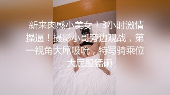 【小狗日记✿反差小骚货】“爸爸～快一点再快点操死小母狗”又漂亮又骚的小母狗喜欢嘛哥哥？小甜妹 水水很多的