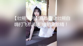 【极品性爱❤️夫妻泄密】气质人妻与帅气老公蜜月旅行酒店性爱自拍流出 人妻被老公抽插的淫水白浆横流 完美露脸V