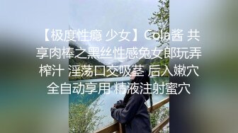 性感空姐下海直播被丑男狂操，精液口爆