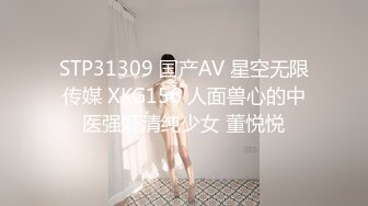 精東影業JDTY006老大的女人壹直勾引我