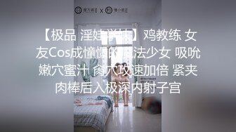 大奶00后母狗 女上位草逼