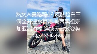 TM0122.沙美辰.赵雅琳.信奉神教的痴淫母女.下卷.教会长老们集体宠幸性奴母女.天美传媒