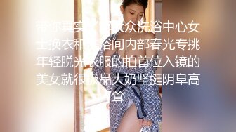 吊钟奶妹子边吃边玩弄这大鸡巴