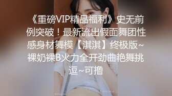 【七天极品探花】极品00后JK制服美少妇，大眼萌妹乖巧小仙女，娇嫩胴体青春无敌