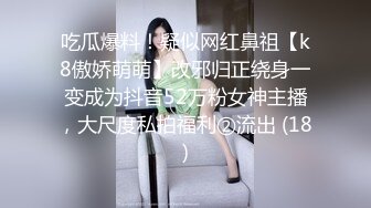 最新厕所偷窥马尾辫小美女嘘嘘