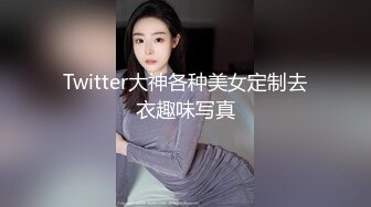 91十方哥 风流段王爷之双飞新娘伴娘