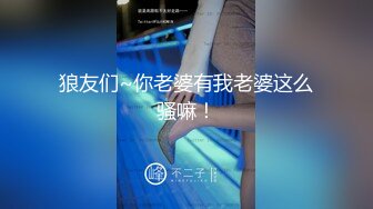 20小时核弹！童颜巨乳！校花女神！狂撸三发！【甜甜呀】又白又嫩的极品校服学生妹！ (6)