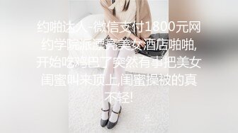 -2048神仙姐姐给你打手枪