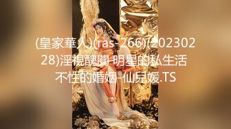 XKTC048 仙儿媛 性感的瑜伽老师床技很不错 星空无限传媒