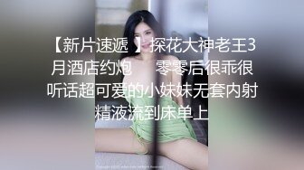 【反差婊子】10套反差婊子生活淫乱视图合集②