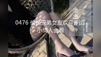 《极品CP✿魔手✿外购》技术型坑神巅峰厕拍！商场女厕极限特写镜头偸拍络绎不绝少女少妇方便~菊花美鲍近在咫尺有极品逼