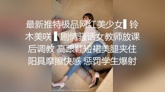 极品身材蜂腰肥臀足交人妻大尺度性爱私拍流出 爆裂黑丝 后入操暗夜性爱精灵 高清私拍111P