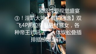 啪啪【极品稀缺孕妇也疯狂】性孕之美3全系列孕妇啪啪、自慰、喷奶自拍甄选 反正怀孕随便内射 高清720P版 (3)