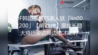 女仆白丝 椅子白棒插