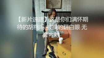 锅盖头老铁高价约炮高质量外围轻少妇，一打的现金啊，漂亮少妇就是好，有高颜值床上技巧又好，总体很值