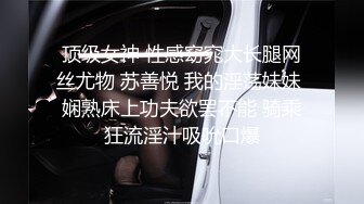 九頭身極品身材 高學歷富家千金小姐，別人眼中的女神乖乖女 穿上情趣女仆裝變成下賤倒貼小母狗