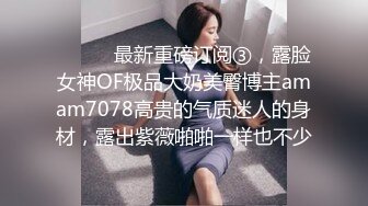 其他传媒，出轨PART2 反睡健身教练的老婆