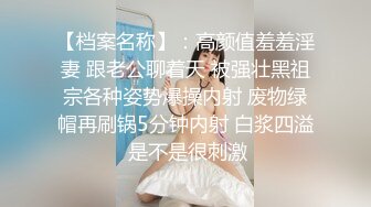 教会高级成员的精液就是给他人的祝福 下集