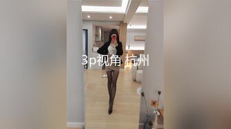 STP27700 性功能障碍表哥JK制服黑丝开档丝袜 妹妹特殊治疗